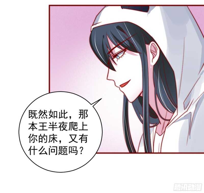 春天来了，又到了拥抱爱情的季节~-第115话