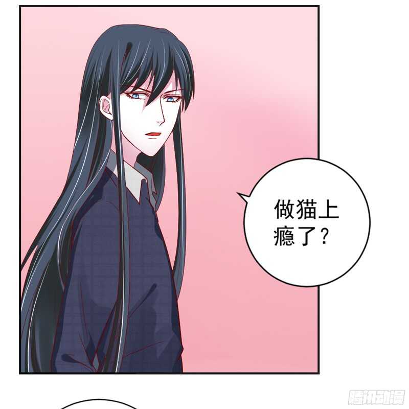 春天来了，又到了拥抱爱情的季节~-第115话