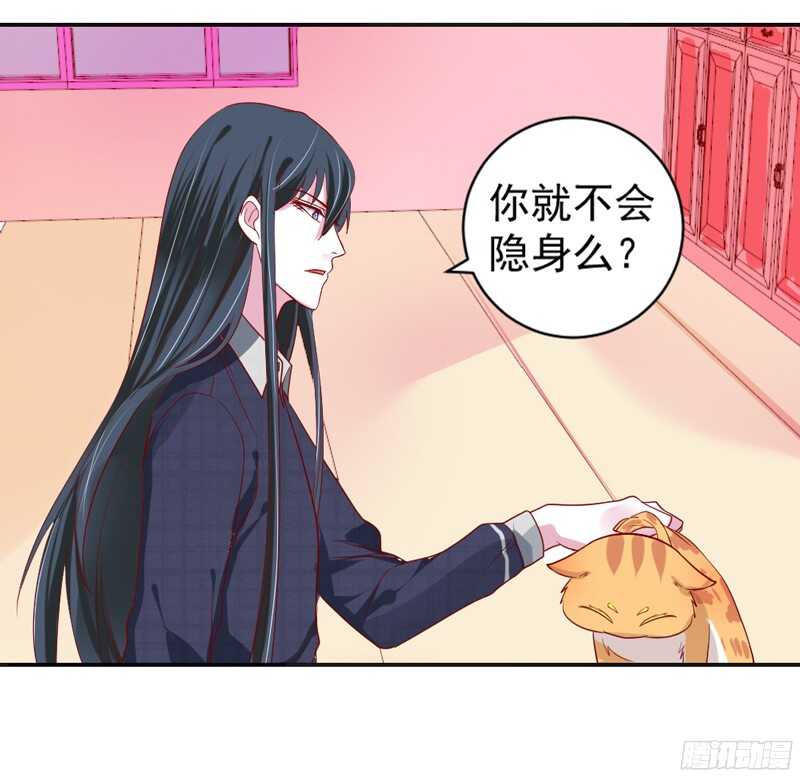 春天来了，又到了拥抱爱情的季节~-第115话