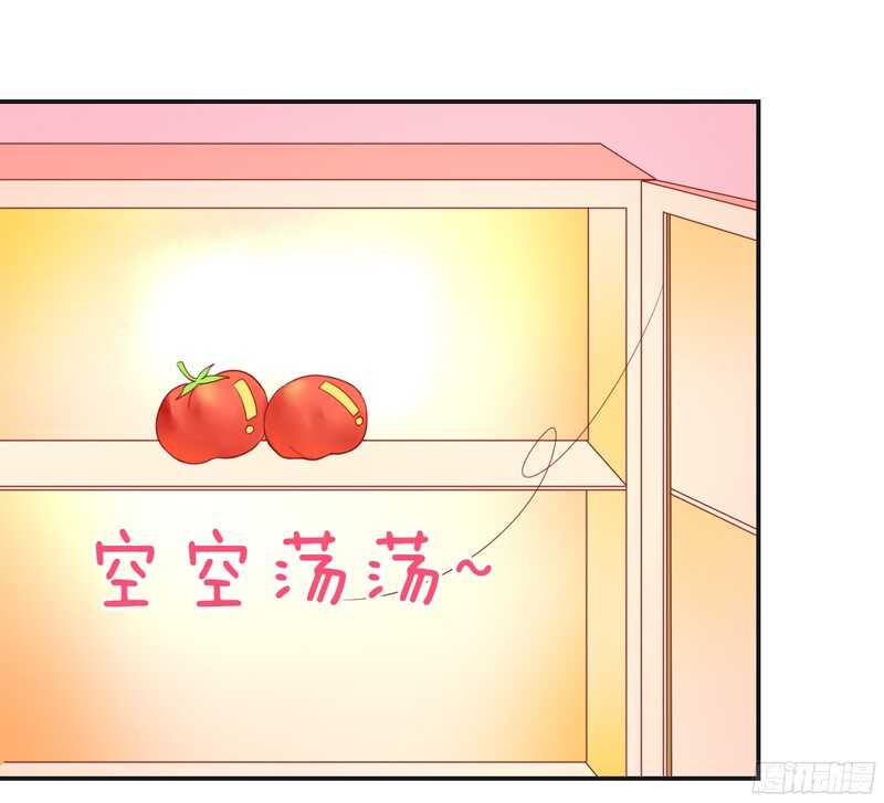 修罗场？本王才是她的现任男友-第117话