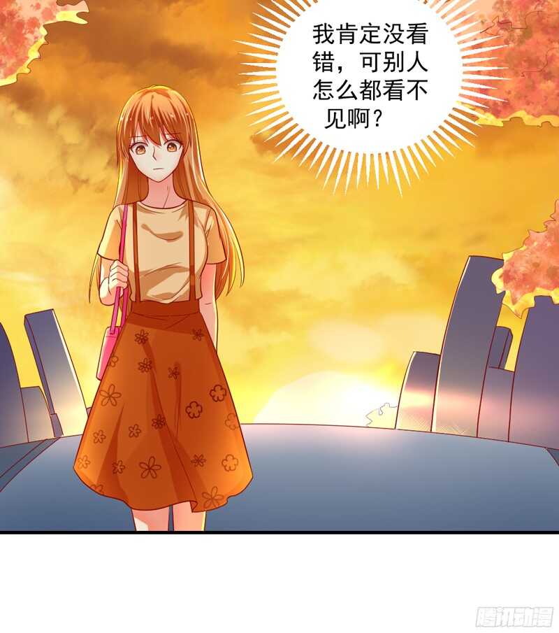 修罗场？本王才是她的现任男友-第117话