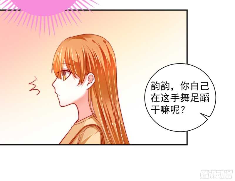 修罗场？本王才是她的现任男友-第117话