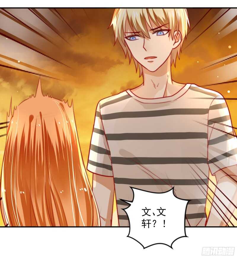 修罗场？本王才是她的现任男友-第117话
