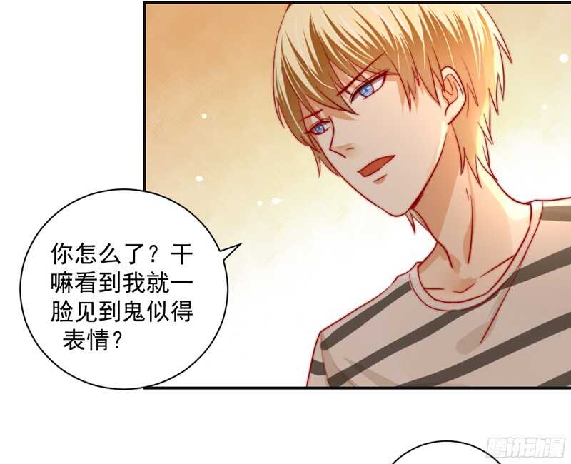 修罗场？本王才是她的现任男友-第117话