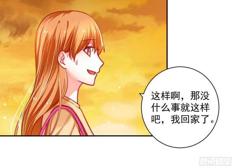修罗场？本王才是她的现任男友-第117话