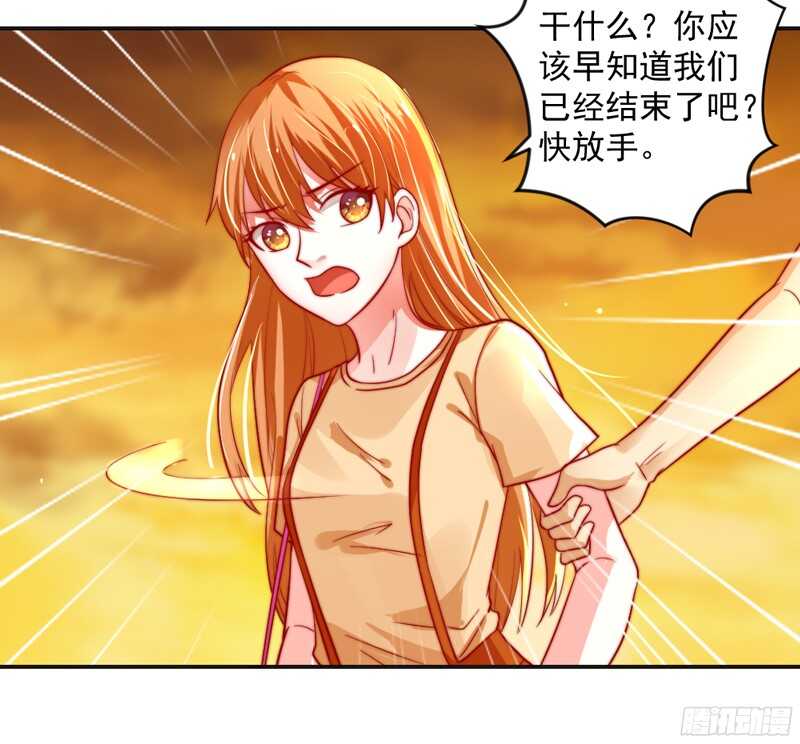 修罗场？本王才是她的现任男友-第117话