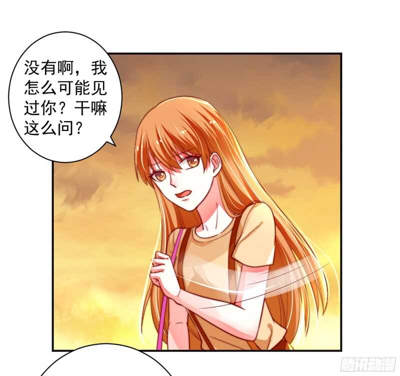 修罗场？本王才是她的现任男友-第117话