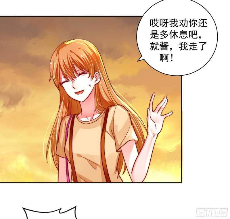 修罗场？本王才是她的现任男友-第117话