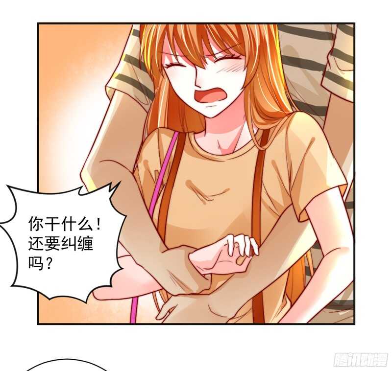 修罗场？本王才是她的现任男友-第117话