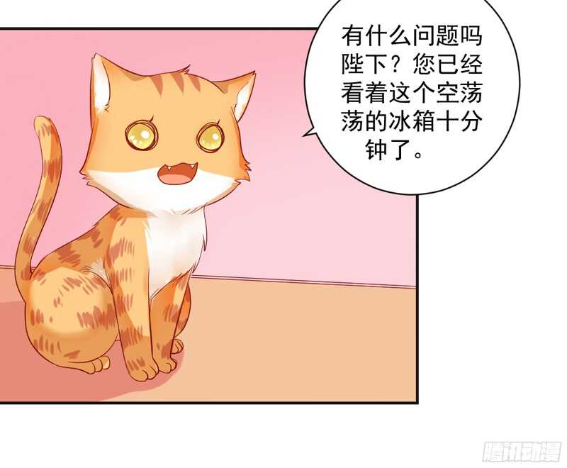 修罗场？本王才是她的现任男友-第117话