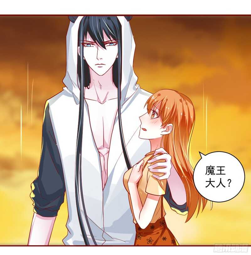 修罗场？本王才是她的现任男友-第117话