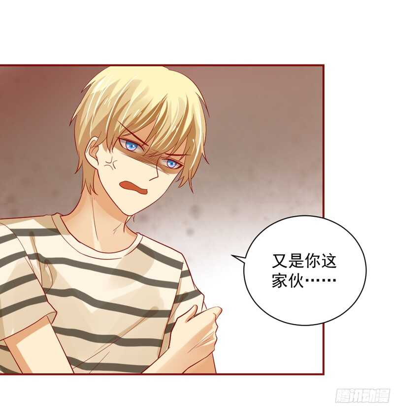 修罗场？本王才是她的现任男友-第117话