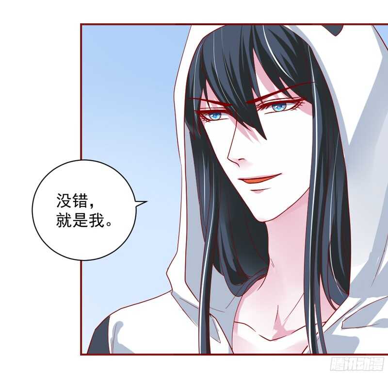 修罗场？本王才是她的现任男友-第117话