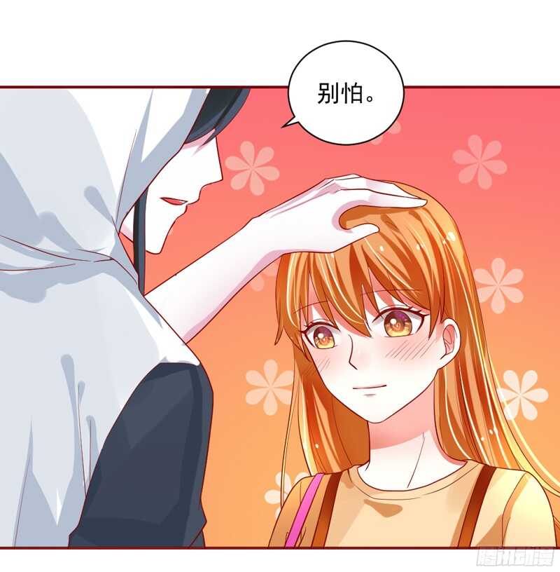 修罗场？本王才是她的现任男友-第117话