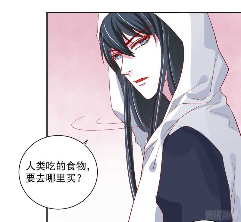修罗场？本王才是她的现任男友-第117话
