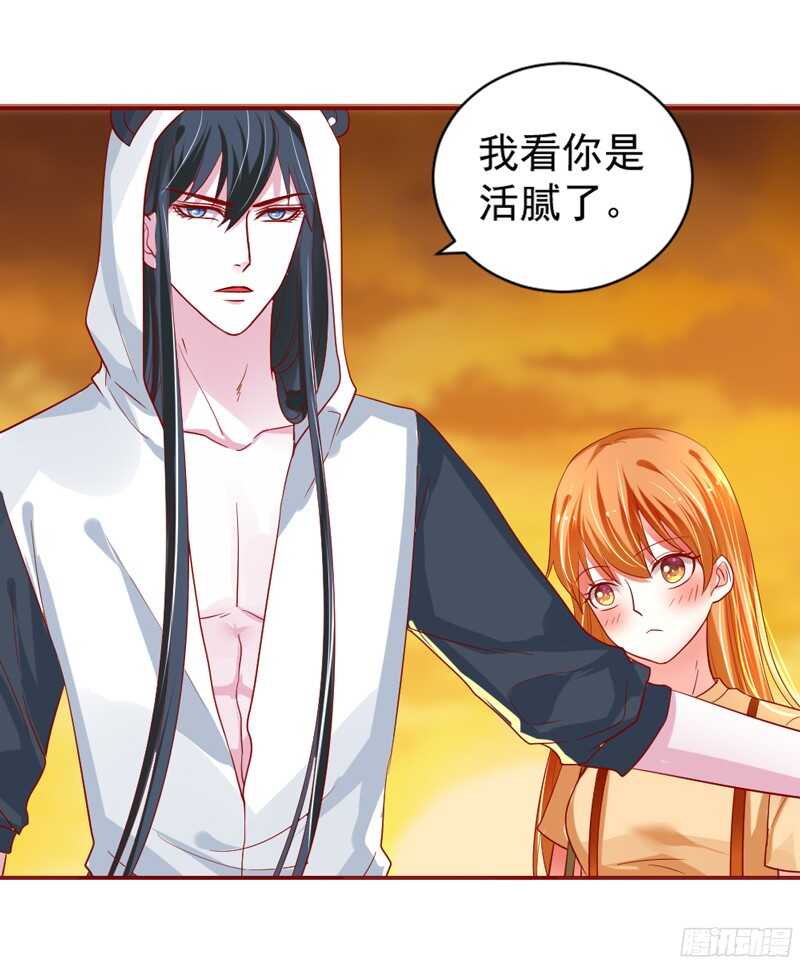 修罗场？本王才是她的现任男友-第117话