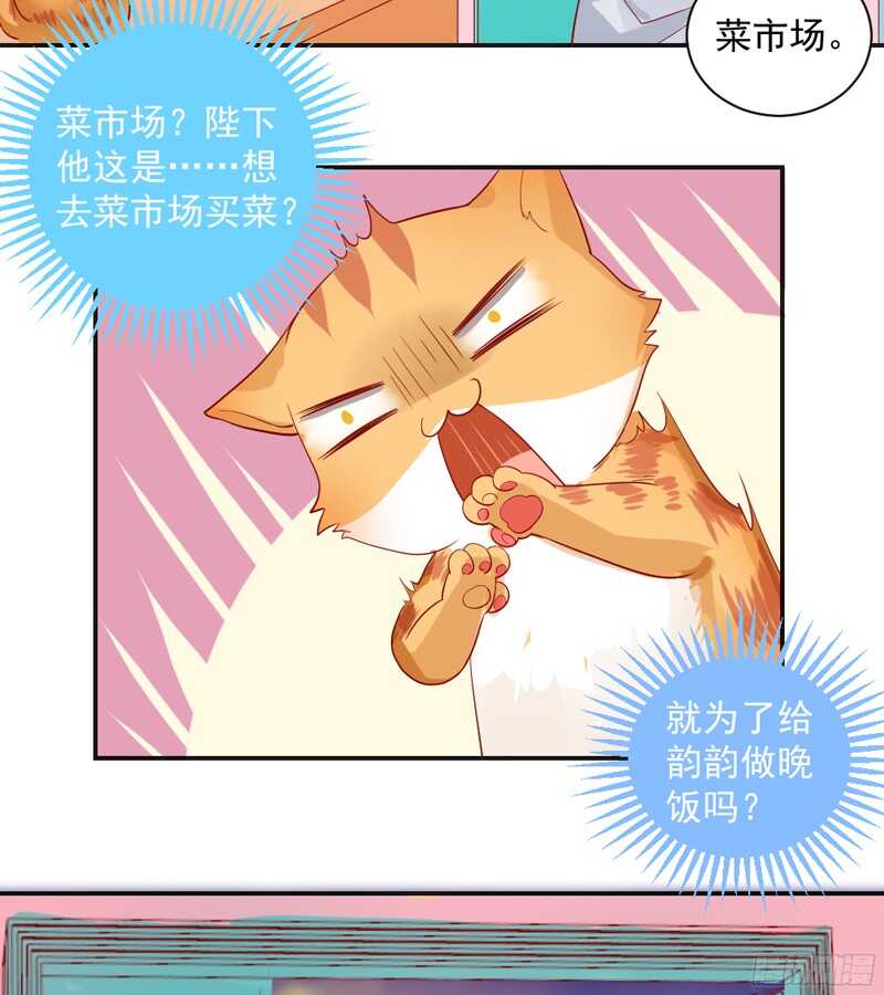 修罗场？本王才是她的现任男友-第117话