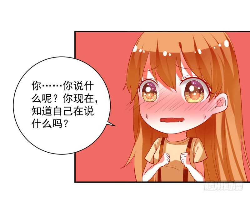 我说的都是真心话-第119话