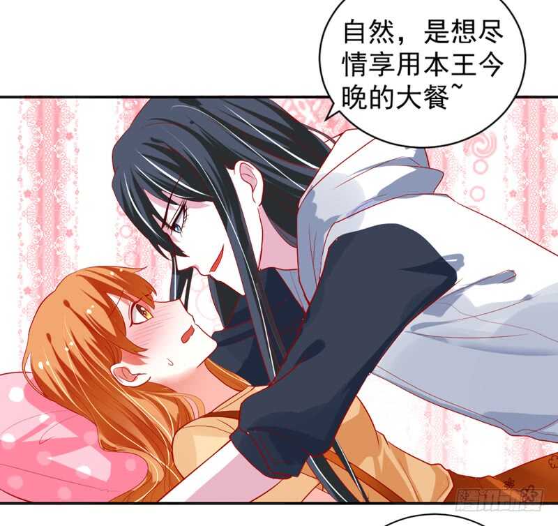 我说的都是真心话-第119话