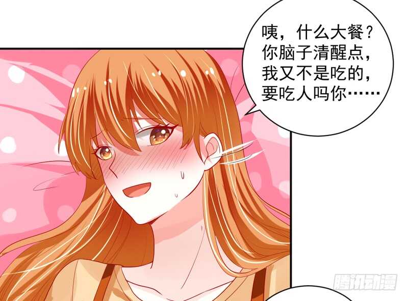 我说的都是真心话-第119话