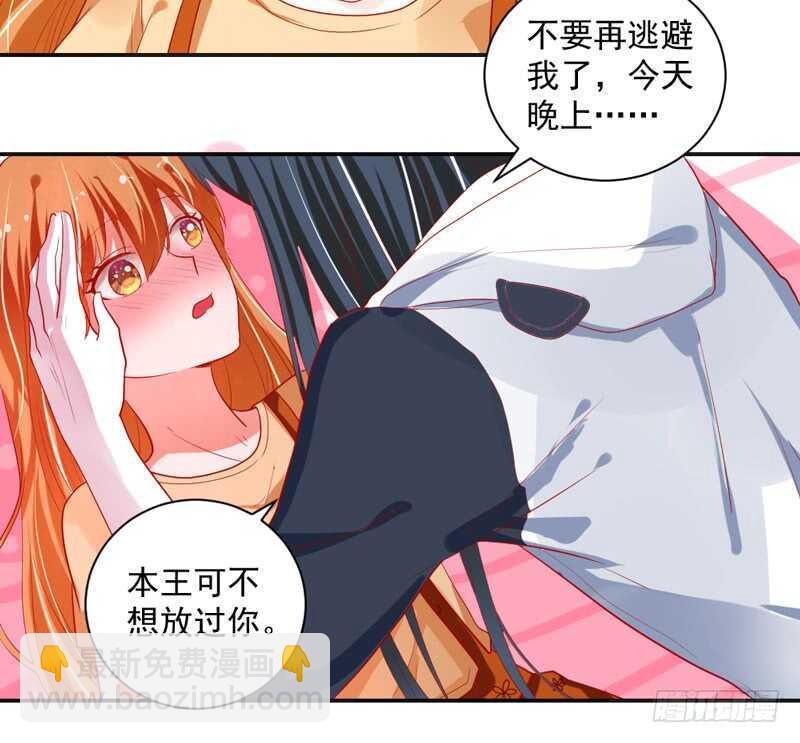 我说的都是真心话-第119话