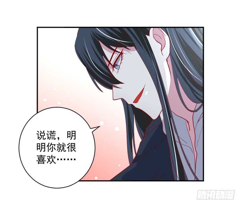 我说的都是真心话-第119话