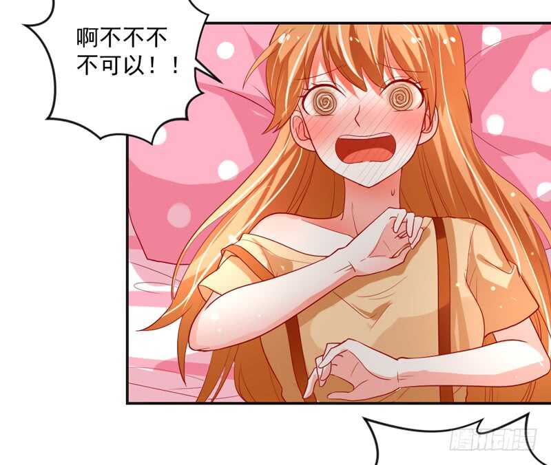 我说的都是真心话-第119话
