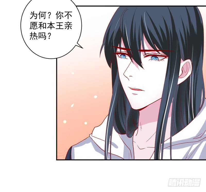 我说的都是真心话-第119话