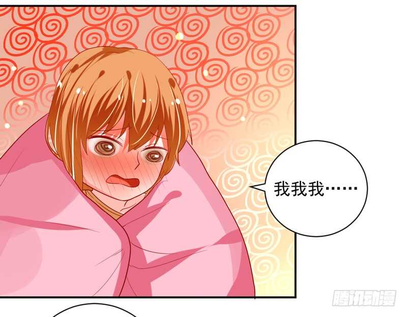 我说的都是真心话-第119话