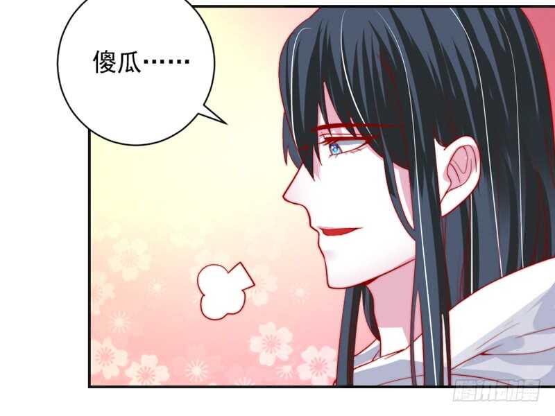 我说的都是真心话-第119话