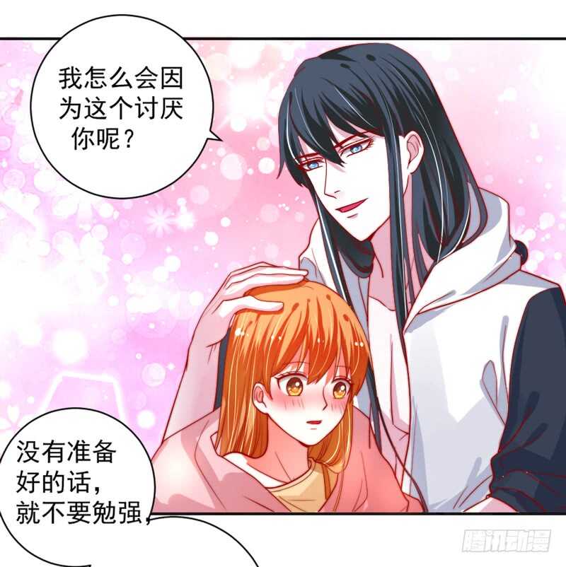 我说的都是真心话-第119话