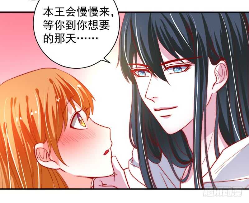 我说的都是真心话-第119话
