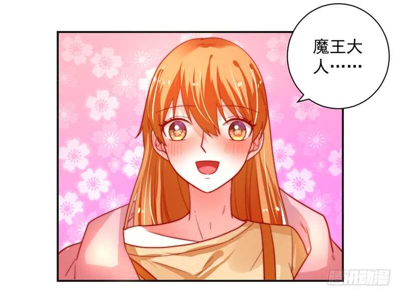 我说的都是真心话-第119话
