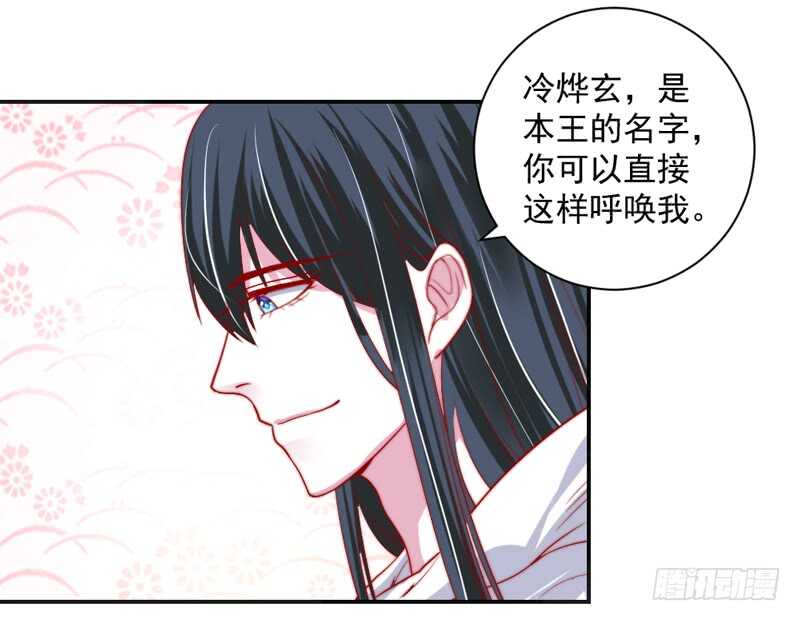 我说的都是真心话-第119话