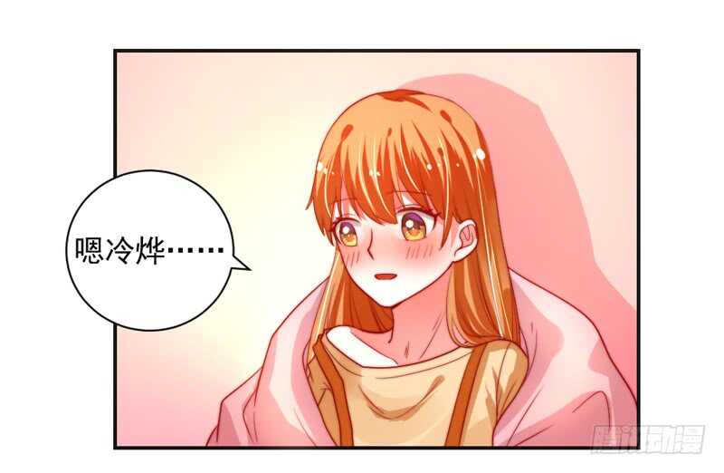 我说的都是真心话-第119话