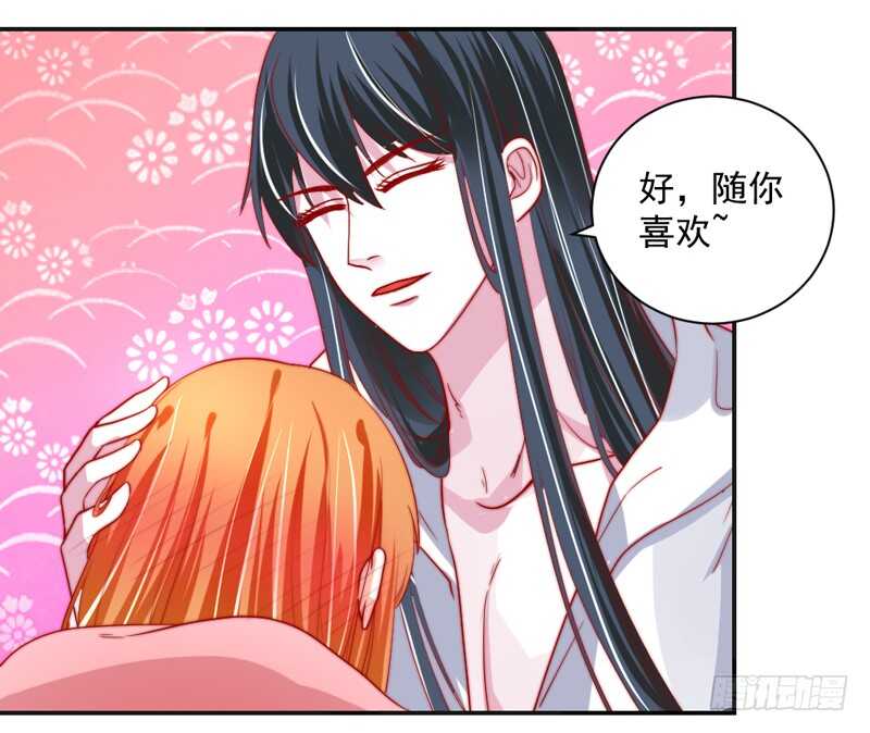 我说的都是真心话-第119话