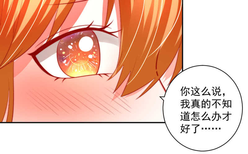 我说的都是真心话-第119话