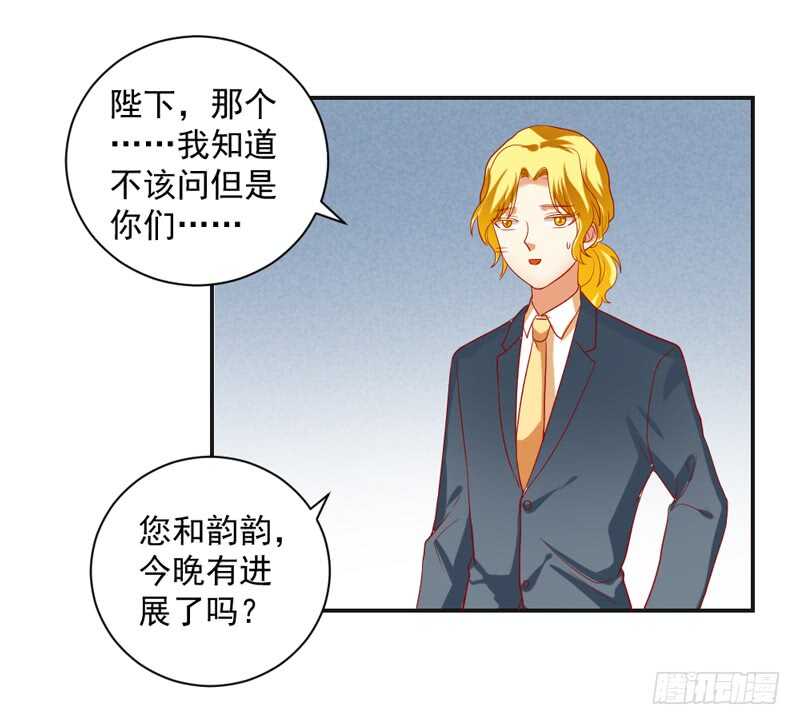 我说的都是真心话-第119话