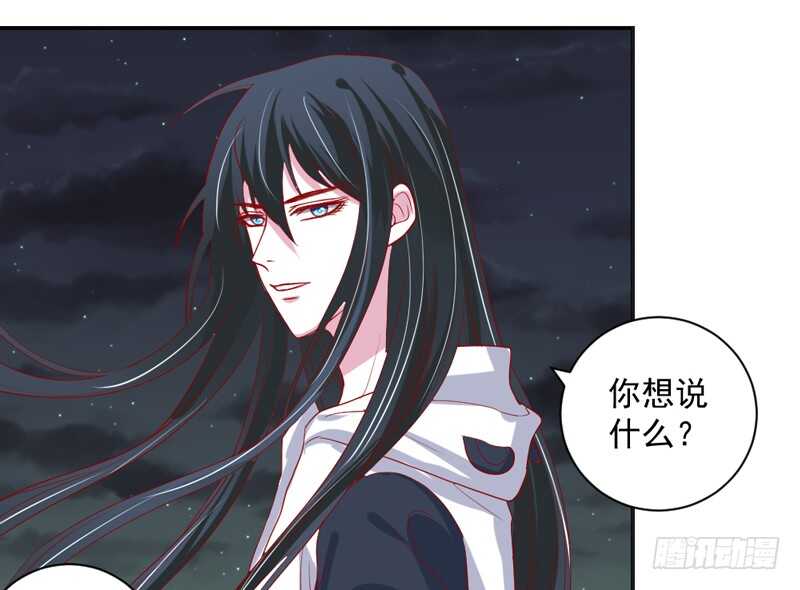 我说的都是真心话-第119话