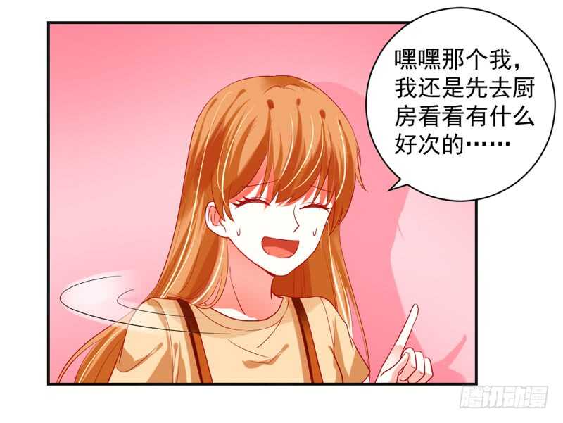 我说的都是真心话-第119话