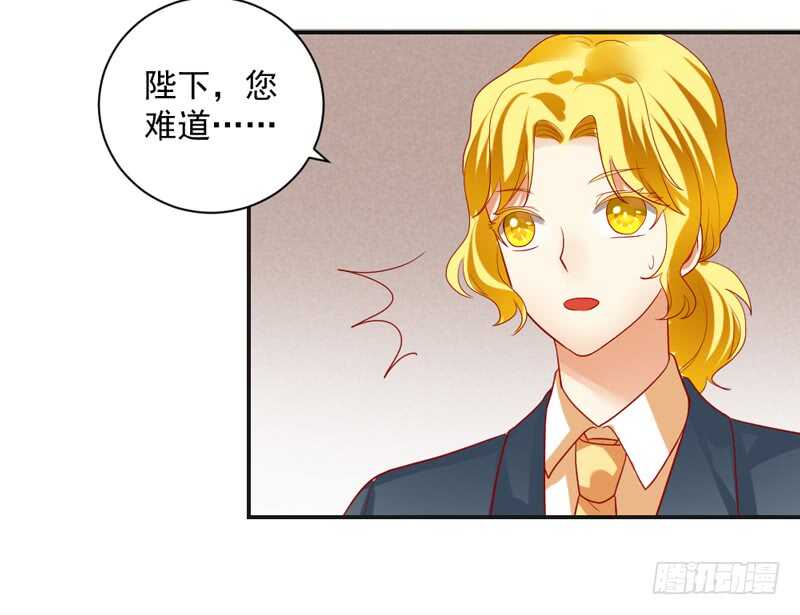 我说的都是真心话-第119话