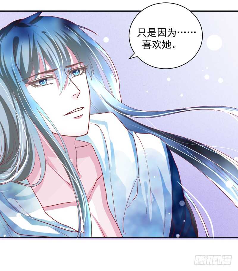 我说的都是真心话-第119话