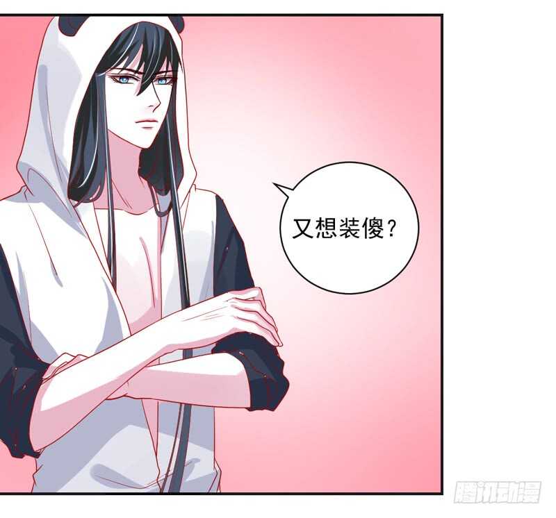 我说的都是真心话-第119话