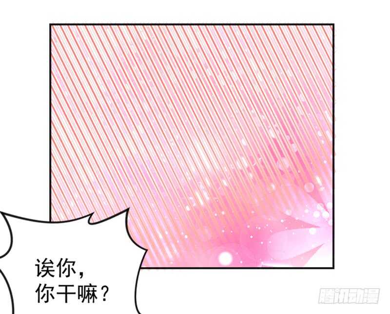 我说的都是真心话-第119话