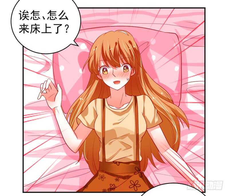 我说的都是真心话-第119话