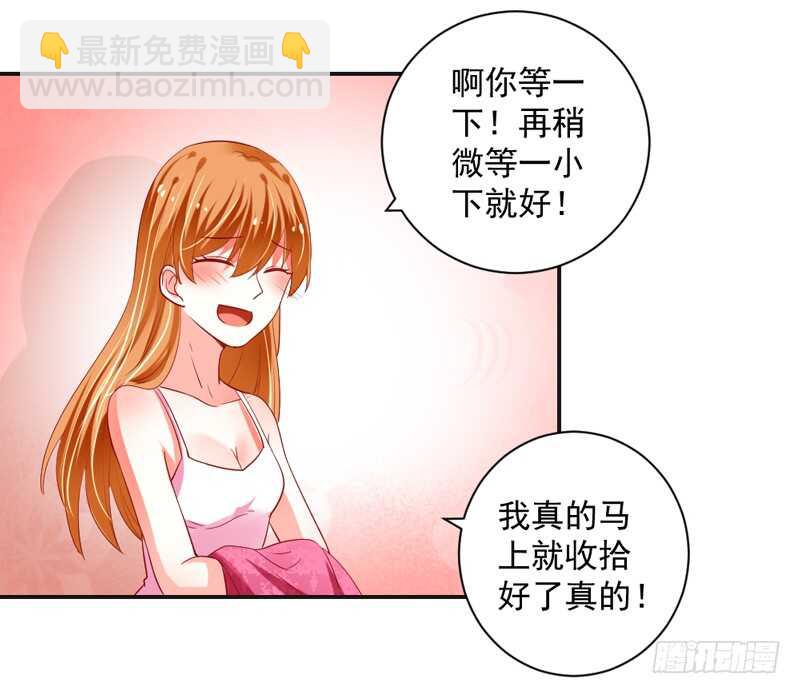 甜蜜暴击！打开约会的正确方法？-第121话