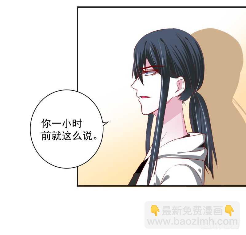 甜蜜暴击！打开约会的正确方法？-第121话