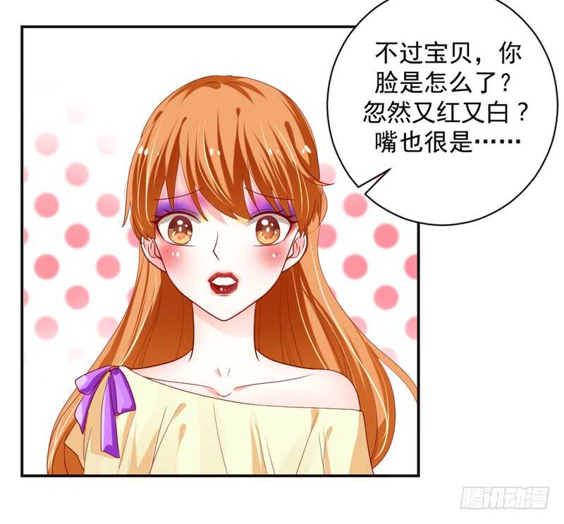 甜蜜暴击！打开约会的正确方法？-第121话