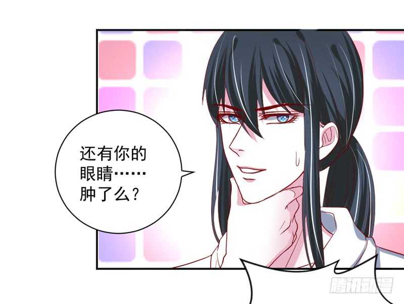 甜蜜暴击！打开约会的正确方法？-第121话