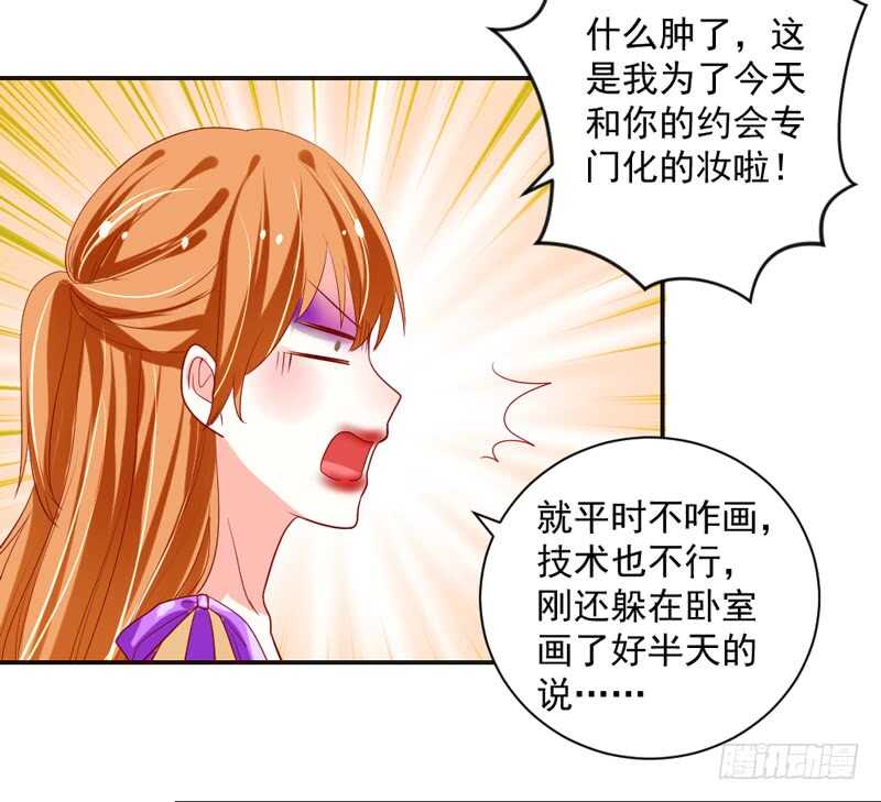 甜蜜暴击！打开约会的正确方法？-第121话
